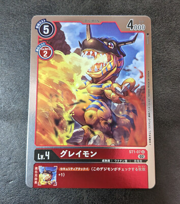 rb01 digimon card list Amazon.com: BANDAI NAMCO Entertainment Digimon Card Game: Resurgence Booster  Box, Blue : Toys & Games main image 1