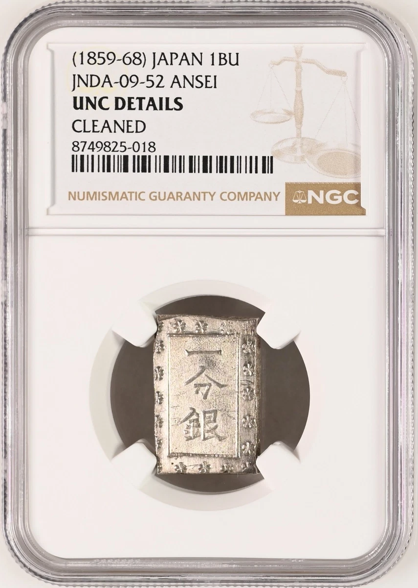 Silver 1859 Year Japanese Coins for sale | eBay