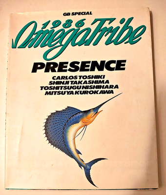 1986 Omega Tribe PRESENCE Photobook Japan Carlos Toshiki City Pop