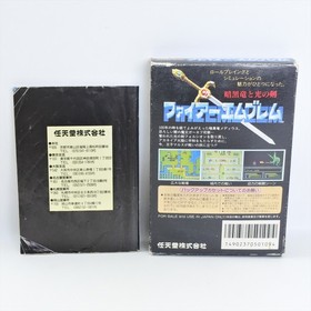 FIRE EMBLEM Ankokuryu Famicom Nintendo 0396 fc