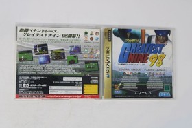 Greatest Nine 98 Sega Saturn JPN