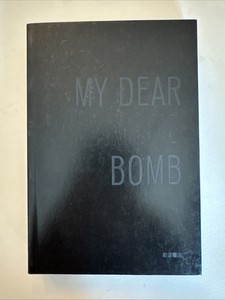 Yohji Yamamoto Book | eBay