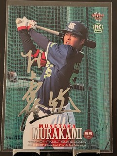 2018 BBM Munetaka Murakami Rookie #317 (RC) SILVER FOIL FACSIMILE AUTO (Raw)