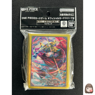 Sogeking 70 Sleeves Japanese One Piece Card Game Official ZY43