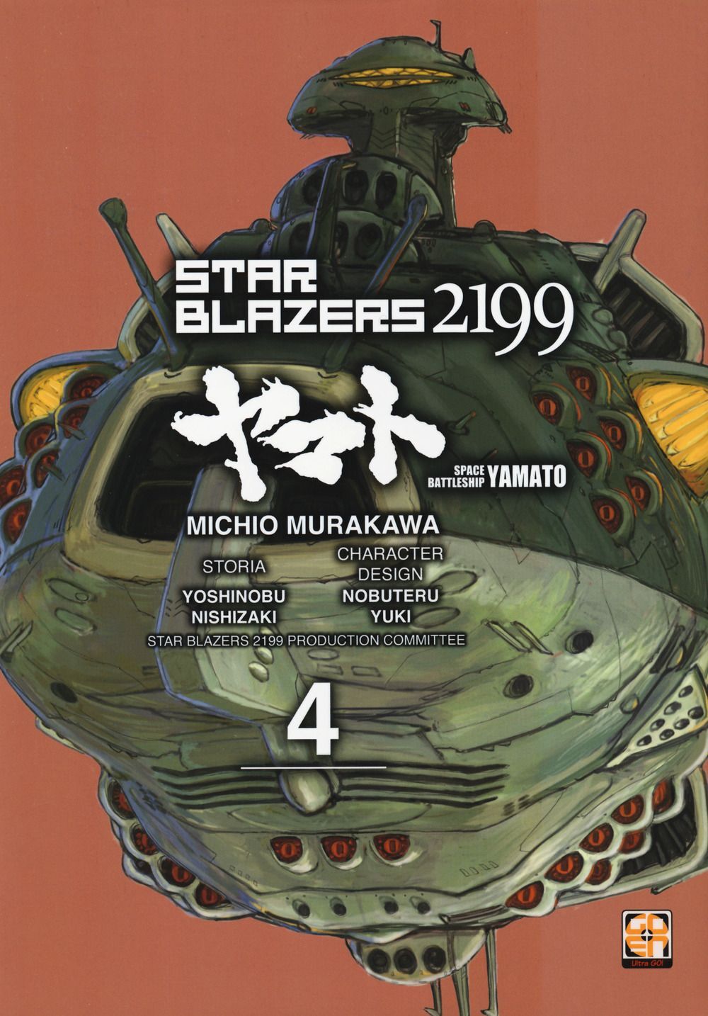 Libri Star Blazers 2199. Space Battleship Yamato #04