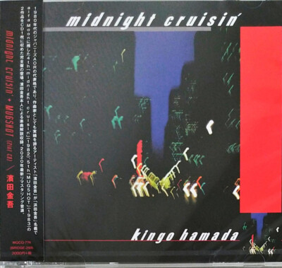 J-Pop Kingo Hamada / midnight cruisin' + MUGSHOT 2in1 CD Music CD