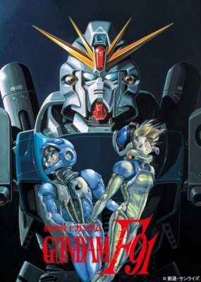 【中古】「非常に良い」Mobile Suit Gundam F91: Collection [Blu-ray] [Import] s-l400.jpg