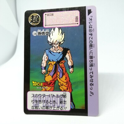 ドラゴンボールZ カード ドラゴンボールZ データカードダス 平成レトロ - メルカリ