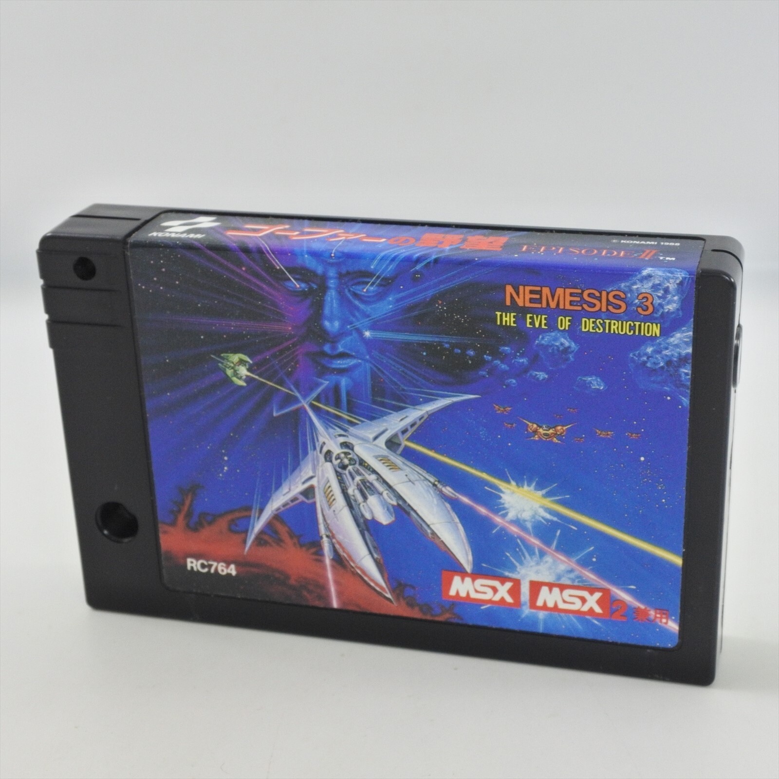 msx GRADIUS NEMESIS 3 The Eve of Destruction Gofer Yabo Cartridge Only 2055 msx