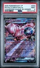 2025 POKEMON JAPANESE M-P PROMO #043 TEAM ROCKET'S MEWTWO EX PSA 9