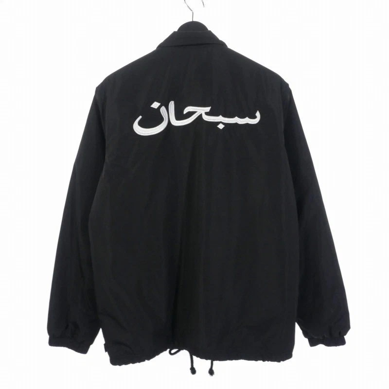 Veste d'entraîneur logo arabe suprême logo arabe veste d'entraîneur blouson S noir bl