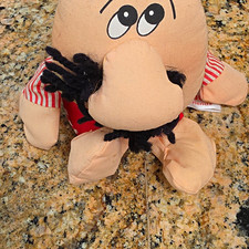 Russ Berrie Bedtime Buddy Wilbur and Friends Plush 1991 Vintage MPN 7010