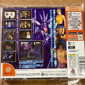 Dreamcast ZOMBIE REVENGE Japan YA