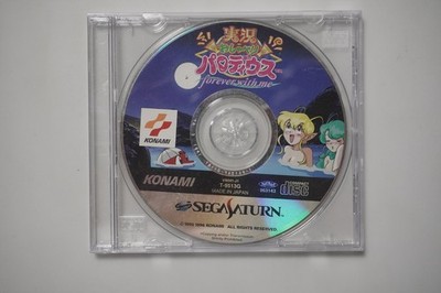 Sega Saturn Jikkyou Talking Parodius Forever With Me Japan SS game US Seller