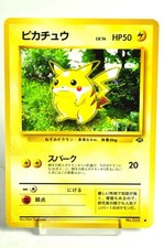 Pikachu #25 Prices | Pokemon Japanese Jungle | Pokemon Cards