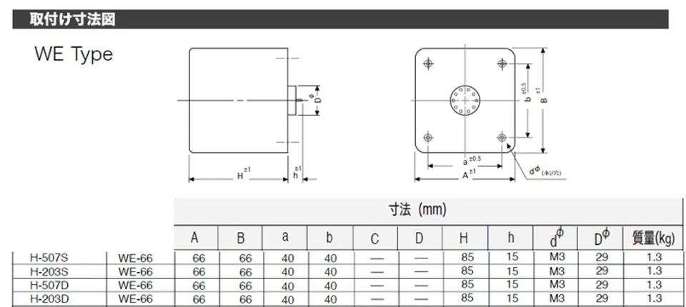 Transformador de salida Hashimoto H-507S (Sansui) 7W único 5K, 7K/16,8,4 para 300B etc. Foto 4 de 4