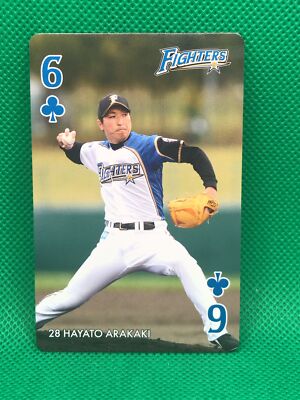 HAYATO ポストカード s-l400.jpg