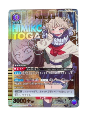 Himiko Toga EX06BT/MHA-2-042 R ☆Parallel My Hero Academia Union