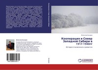 Vqcheslaw Axarin | Kooperaciq I Sewer Zapadnoj Sibiri W 1917-1940Gg | Buch