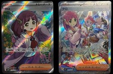 Lacey #131 Prices | Pokemon Japanese Stellar Miracle | Pokemon Cards