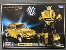 Transformers Masterpiece MP-21 G1 BUMBLEBEE   AUTHENTIC   Takara Tomy MISB
