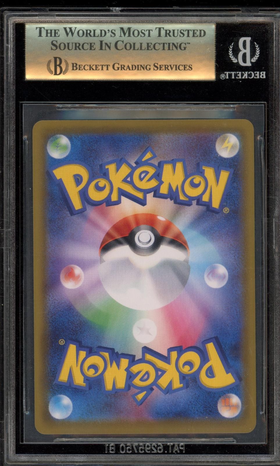 Pokemon Sylveon Vmax Hyper Rare Full Alt Art Eevee Heroes 93 Japanese BGS 10 view 2