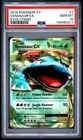 2016 POKEMON XY EVOLUTIONS #1 VENUSAUR EX EVOLUTIONS PSA 10