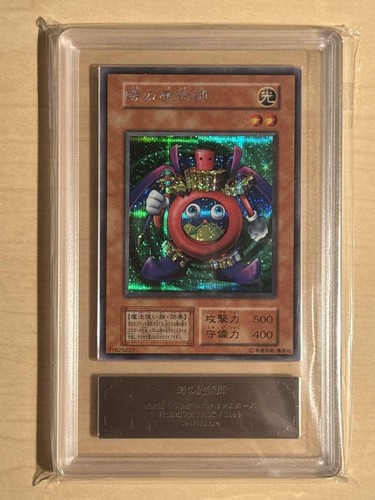 YU-GI-OH! - Time Wizard - Lingot Edition Limitée
