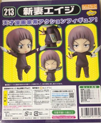 Nendoroid Bakuman Niizuma Eiji Phat Company #213 Action Figure | eBay