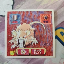 Raticate Pokemon Amada Sticker Japanese Vintage