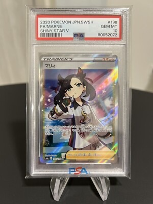 2020 FAマリィ PSA 10 SHINY STAR V Marnie PSA 10 SR FA 198/190 s4a