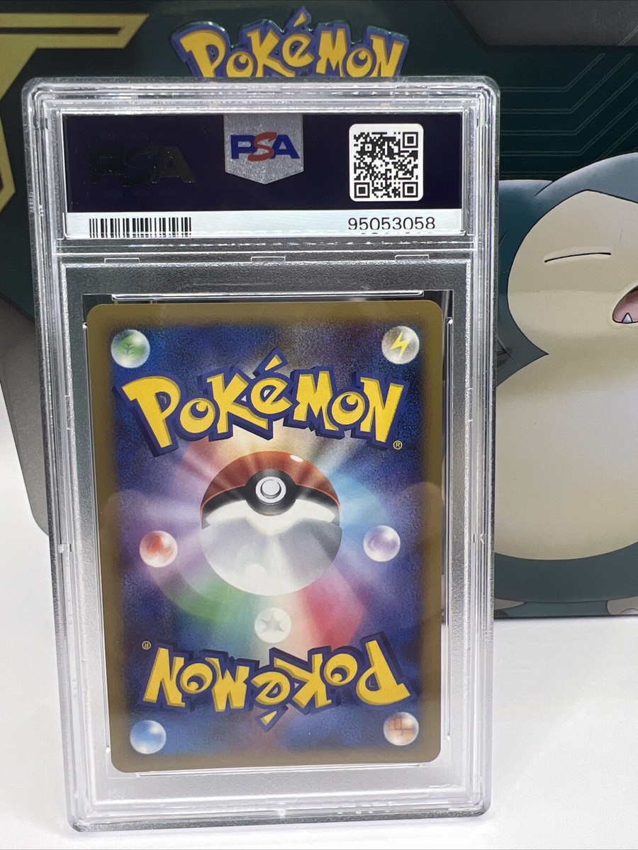 PSA 8 Mew - Holo Shining Darkness 2007 Pokemon japanese #182 PSA 8 Mew - Holo Shining Darkness 2007 Pokemon japanese #182