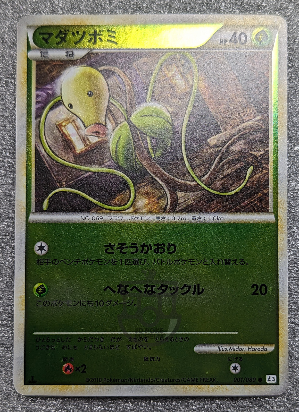 Pokemon Clash at the Summit L3 1st Ed Bellsprout 001/080 Reverse Holo Card - LP