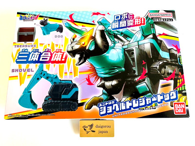 BANDAI MACHINEROBO UNIVERSE UNITROBORN UNITROBO SHOVEL TREASURE DOG