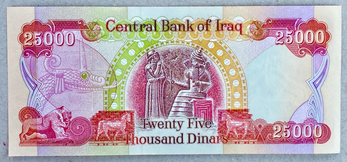 IＱディナール　プレミアム　25000×4 AUTHENTIC IRAQ 4X 25,000 IQD DINAR 100,000 UV PASS UNCIRCULATED