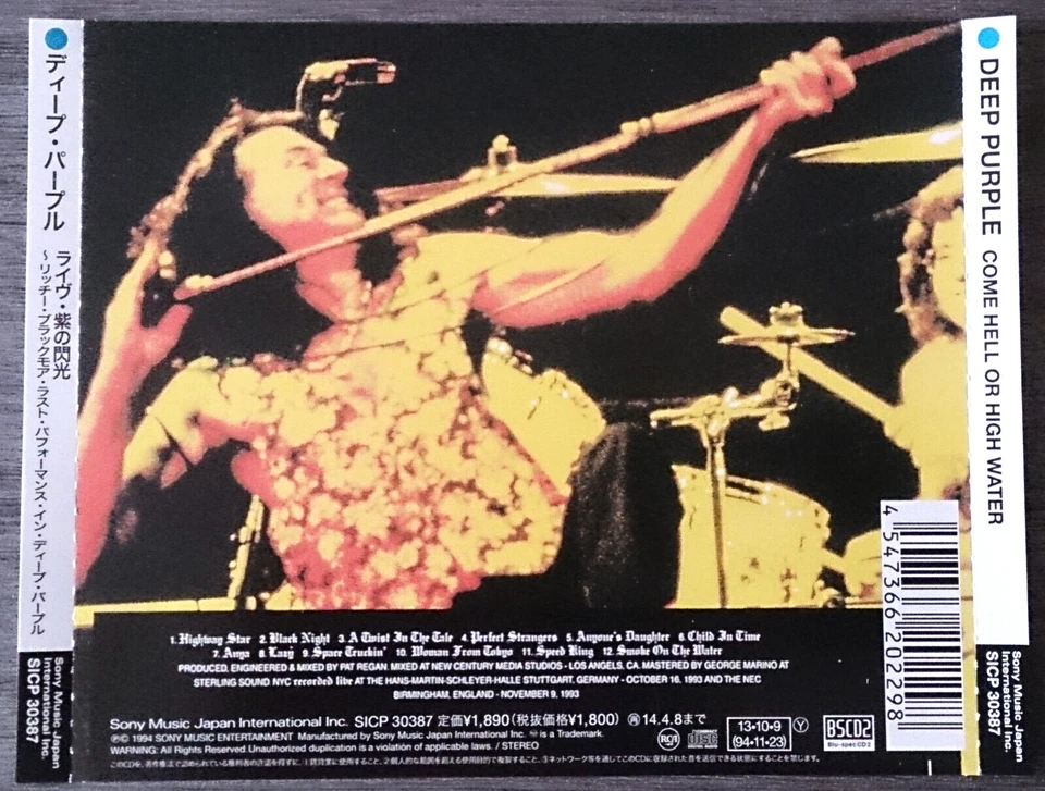 DEEP PURPLE - COME HELL OR HIGH WATER (2013) CD RCA RECORDS SICP 30387 (JAPAN) - Bild 3 von 4