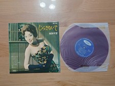 Fubuki Koshiji Doot tease 10 item W2