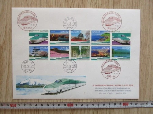 Japan Stamp First Day Cover Opening of the Hokkaido Shinkansen Line Large format