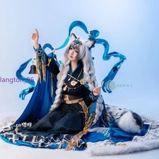 Arknights Pramanix the Prerita Cosplay Prop Back Plate Tassels Harness Ring Bell