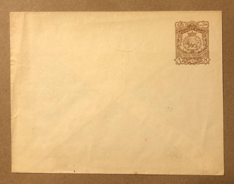1893- Coat of Arms Envelope/1st issue/8Ch Brown/PE5/Mint (See Description)