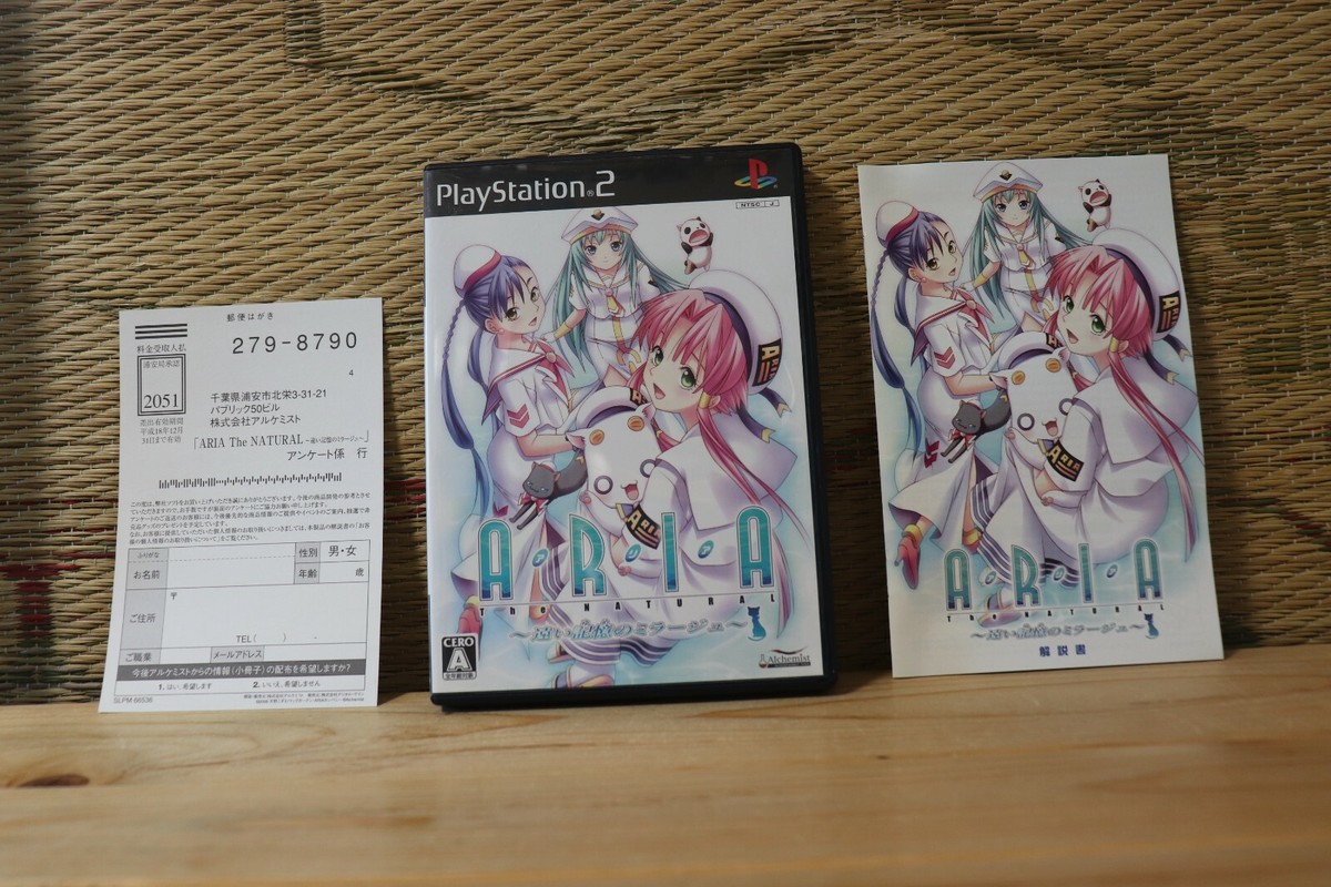 【新品・未使用】PS2 ARIA the NATURAL In Stock**Authentic* Aria The Natural Complete Set! PS2