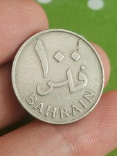 Bahrain 100 Fils Coin 1965 AH 1385 Palm Tree KM-6 Combined Shipping Quantity T28