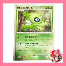 Timeless Celebi [Holo] Prices | Pokemon Japanese 10th Movie