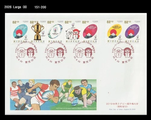 Sports,Rugby World Cup,World Championships,Japan 2018 FDC,Cover