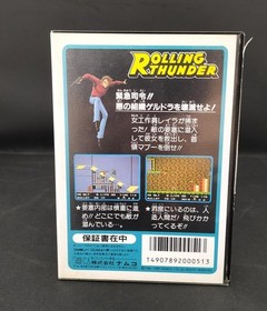 Famicom Software Model Number Rolling Thunder Namcot FI923