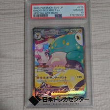 Iono's Bellibolt ex 125/100 Sv9: Battle Partners Holo (Japanese