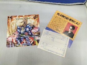 HUDSON Madou King Granzort PC Engine TurboGrafx-16 SuperGrafx Game