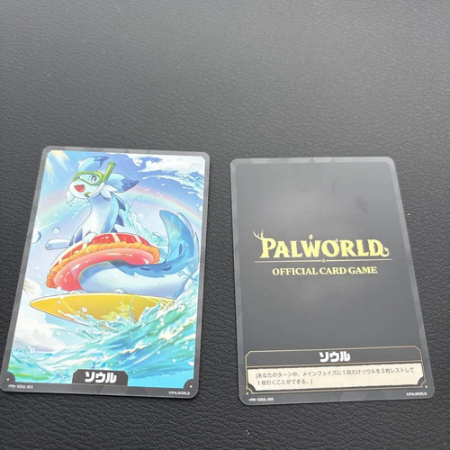 PalWorld Card Game Japan Limited Foil PR Card Summer Okoccho Soul Promo TCG