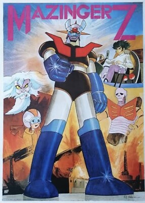 グレートマジンガー Great Mazinger Complete US DVD Mazinger Z Great Mazinger Complete Anime Series DVD English SUB | eBay