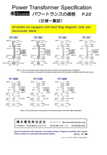 Hashimoto Power Trans. PT-220F 120Vin / 380-320V-200mAac for 300B,PX25,PX4 - Picture 3 of 4